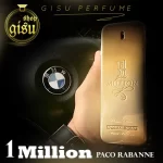 اسانس عطر وان میلیون پاکروبان(1million Paco Rabanne)|مردانه