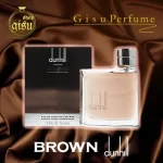 اسانس عطر دانهیل قهوه ای