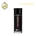 اسپری بدن بایلندو سیلور سنت(Bailando Silver Scento Body Spray)