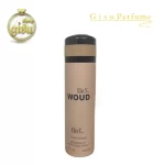 اسپری بدن بیواستار وود(BioStar Woud Body Spray)