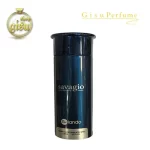 اسپری بدن بایلندو ساواج(Bailando Savagio Body Spray)