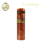 اسپری بدن بیواستار امپر اپیک ادونچر(BioStar Emper Epic Adventure Body Spray)