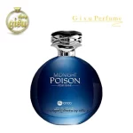 ادکلن بایلندو میدنایت پویزن(Bailando Midnight Poizen)