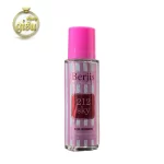 عطر جیبی زنانه 212 اسکای برجیس (berjis)