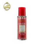 عطر جیبی زنانه باکارات رژ برجیس (berjis)