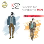 رنگ مو سری مخصوص آقایان کی اس دی (KSD)