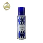 عطر جیبی مردانه ساواج دیور برجیس (berjis)