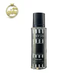 عطر جیبی مردانه سیلور سنت برجیس (berjis)- حجم 3۵میل