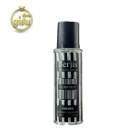 عطر جیبی مردانه اسپلندور برجیس (berjis)