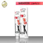 واریاسیون کی اس دی (KSD) حجم 15میل