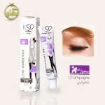 رنگ ابرو شامپاینی کی اس دی (KSD) حجم 15 میل