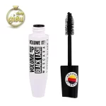 ریمل سفید مدل بلک لش بل black lash volume up