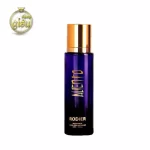 عطر جیبی زنانه رودیر مدل الینتو (Rodier)