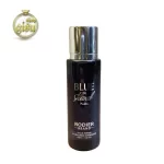 عطر جیبی رودیر مدل بلو د شنل (Rodier)