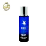 عطر جیبی مردانه رودیر مدل دی پولو (Rodier)- حجم 3۰میل