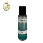 عطر جیبی بیوتکس مدل بولگاری اکوا (Beutex) - حجم 35میل