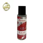 عطر جیبی بیوتکس مدل کالان (Beutex) - حجم 35میل