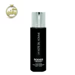 عطر جیبی مردانه رودیر مدل لانوت دیل هوم (Rodier)