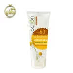 ضد آفتاب رنگ بژ SPF50 پوست چرب (schon)