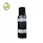 عطر جیبی بیوتکس مدل بلوشنل (Beutex) - حجم 35میل