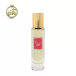 عطر جیبی رودیر مدل ترزور نویت (Rodier)