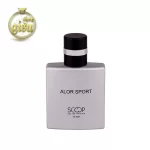 مینی ادکلن آلور هوم اسپرت (Allor homme Sport ) برند اسکوپ (scoop) 25 میل - مردانه