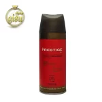 اسپری بدن زنانه باکارات رژ پرستیژ (prestige) - حجم 150 میل