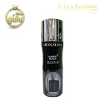 اسپری بدن مردانه مونالیزا مونت بلک لجند (monalisa)