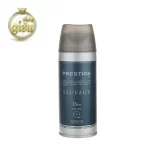 اسپری بدن مردانه ساواج پرستیژ (prestige) - حجم 150 میل