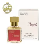 عطر جیبی باکارات رژ Bacarat rouge برندینی Brandini | حجم 33 میل | مردانه و زنانه