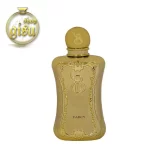 عطر جیبی زنانه دارسی Darcy برندینی Brandini | حجم 33 میل