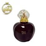 عطر جیبی زنانه میدنایت پویزن MIDNIGHT POISON برندینی BRANDINI | حجم 33 میل