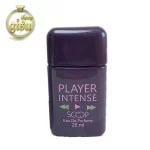 مینی ادکلن پلیر اینتنس (Player intense) برند اسکوپ (scoop) 25 میل - زنانه