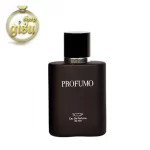 مینی ادکلن جیو پرفیومو (Gio Profumo) برند اسکوپ (scoop) 30 میل - مردانه