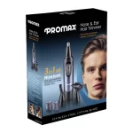 موزن گوش و بینی و ابرو پرومکس promax مدل 3270