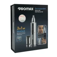 موزن گوش و بینی پرومکس promax مدل 3414