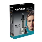 موزن گوش و بینی پرومکس promax مدل 3250