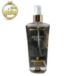 آرمانی پرایو