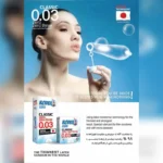 کاندوم ناچ کدکس مدل 0.03 (codex 0.03 model)