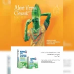 کاندوم کدکس مدل کلاسیک آلوئه ورا (Classic Aloevera kodex)