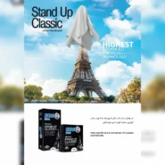 کاندوم کدکس مدل استند آپ کلاسیک Kodex Stand Up Classic