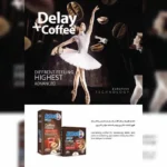 کاندوم تاخیری قهوه کدکس (Coffee delay Codex)