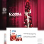 کاندوم انار کدکس مدل Double Pomegranate