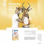 کاندوم تاخیری جینسینگ کدکس (Kodex Ginseng Delay)