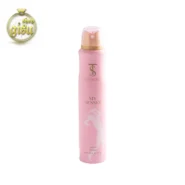 اسپری بدن زنانه تاپ سکرت عماد آرا My Senses