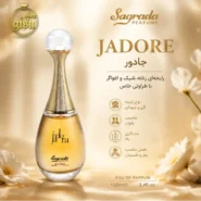 ادکلن طرح اصلی ساگرادا رایحه Jadore جادور – 100 میل