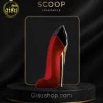 ادکلن طرح اصلی گودگرل قرمز برند اسکوپ Scoop Velvet GoodGirl