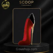 ادکلن طرح اصلی گودگرل قرمز برند اسکوپ Scoop Velvet GoodGirl